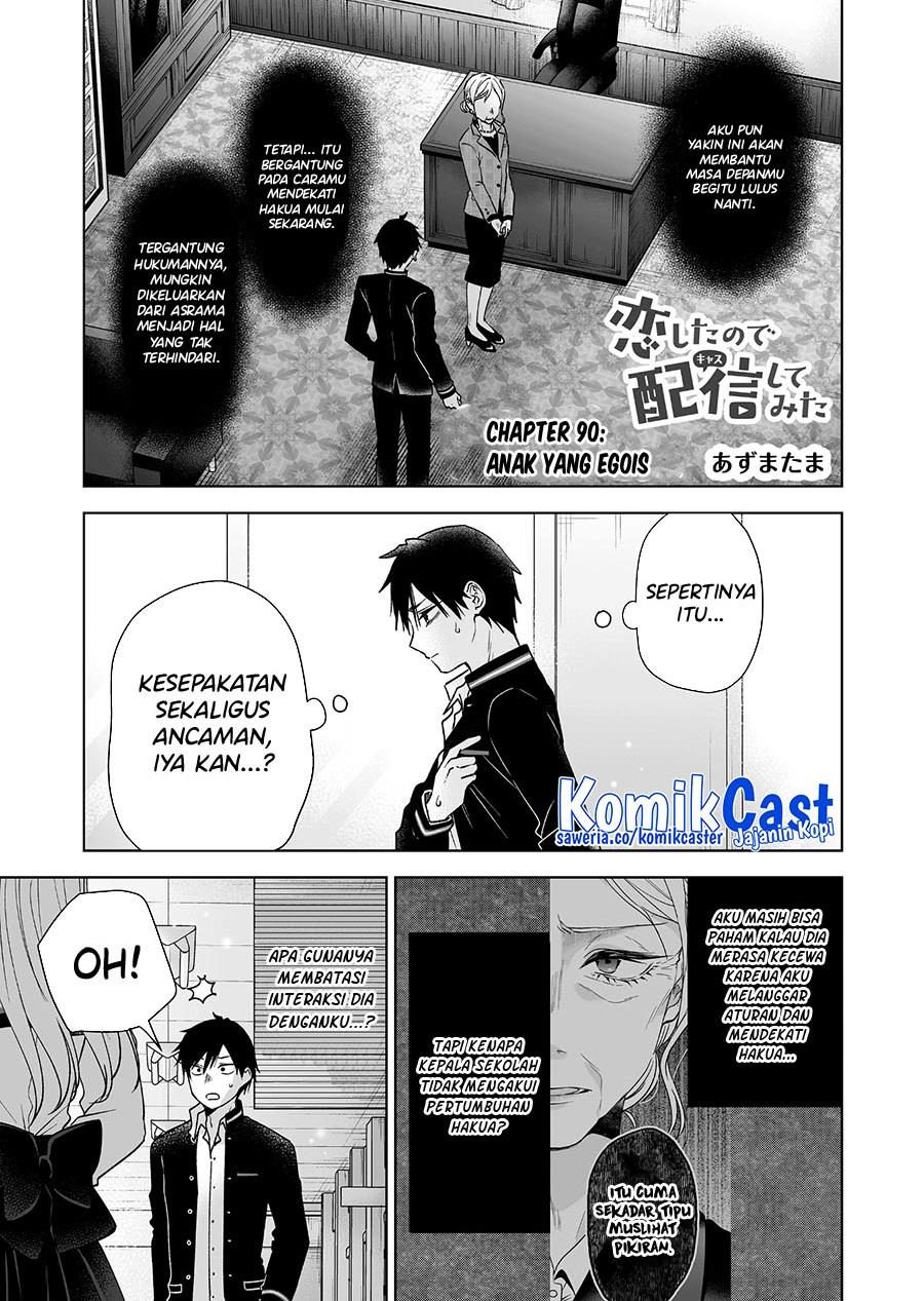 Koi shita no de, Haishin shite mita Chapter 90