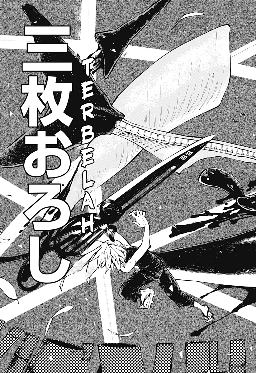 Kajiki no Ryourinin Chapter 1.2