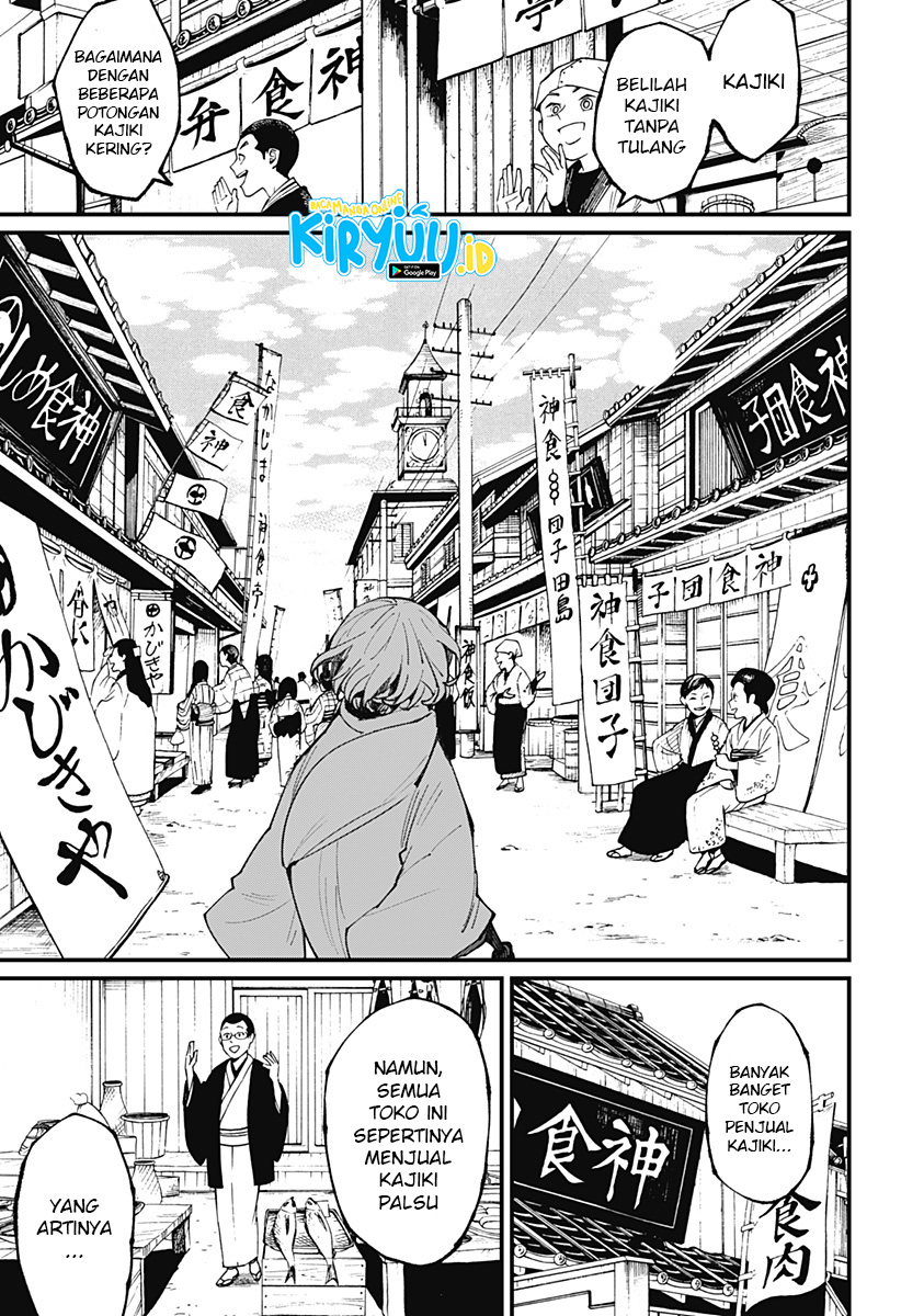 Kajiki no Ryourinin Chapter 11