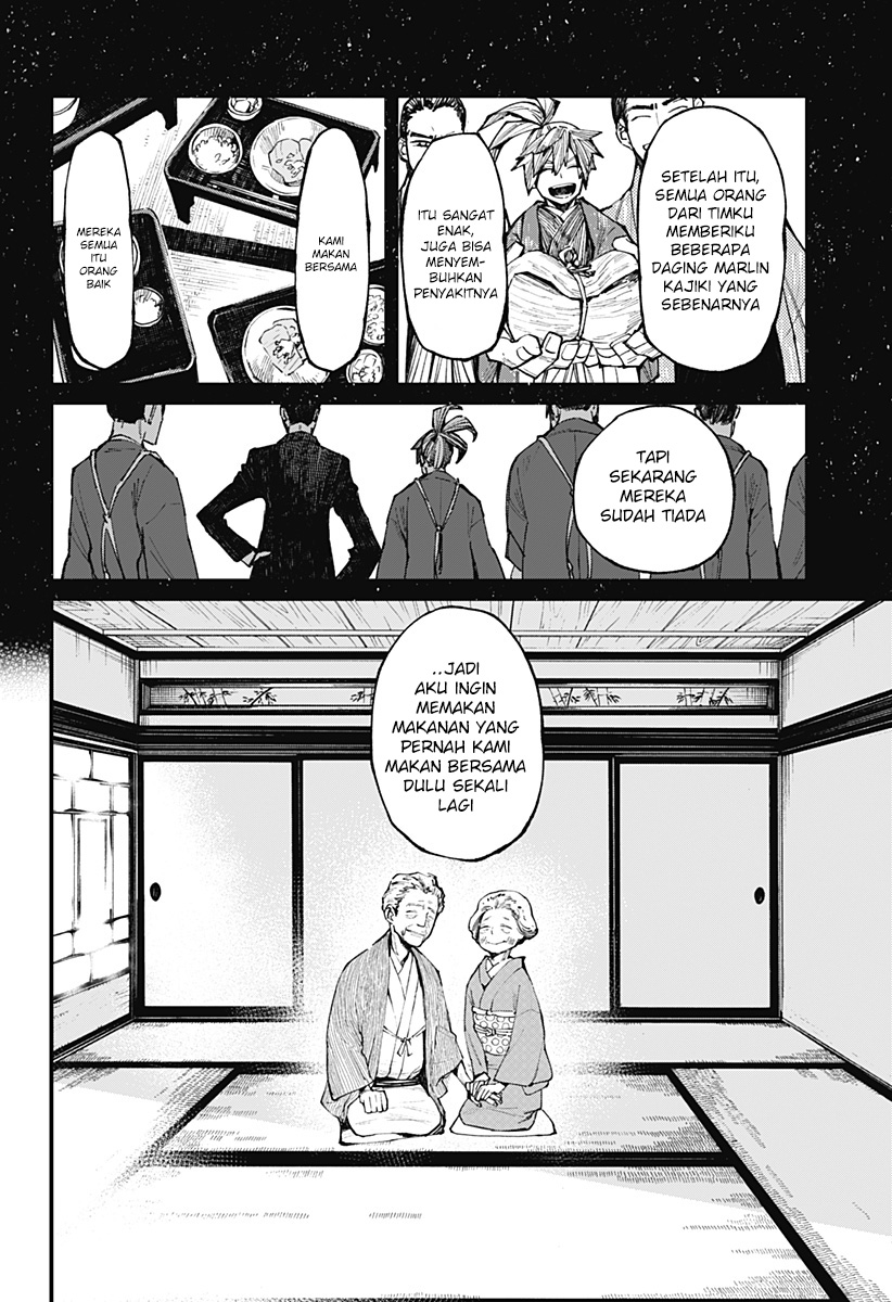 Kajiki no Ryourinin Chapter 13