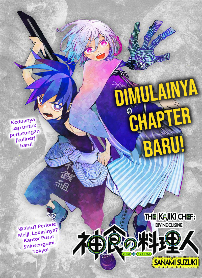 Kajiki no Ryourinin Chapter 13