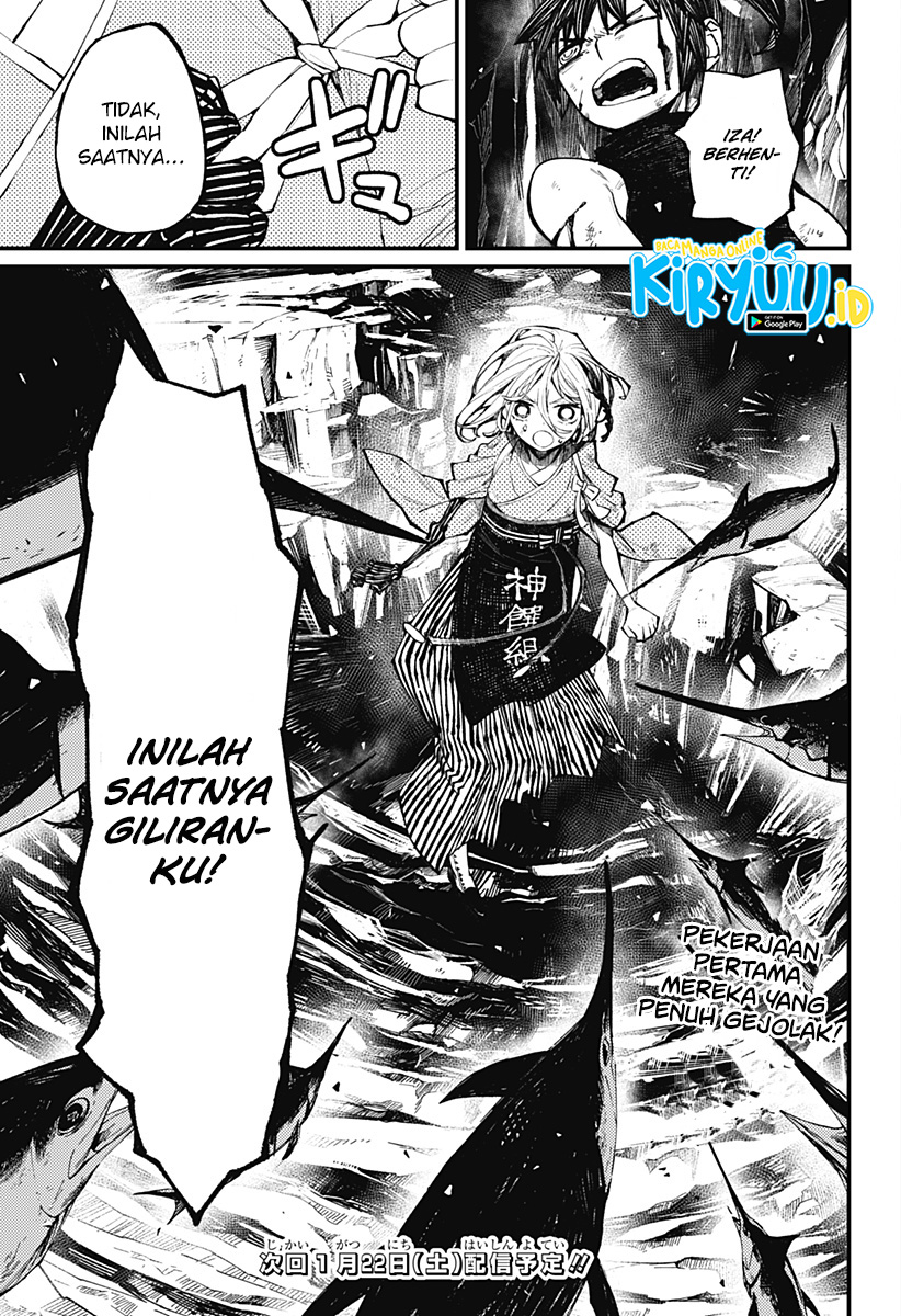 Kajiki no Ryourinin Chapter 13