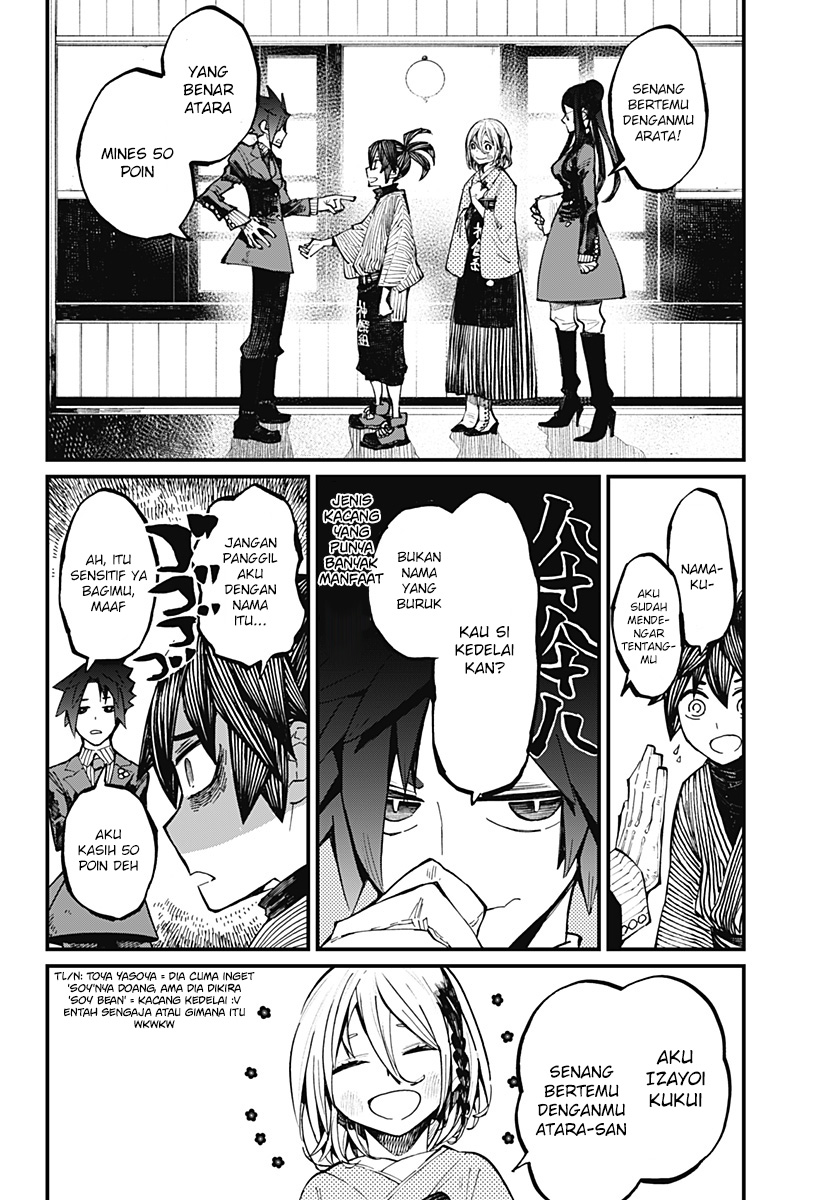 Kajiki no Ryourinin Chapter 13