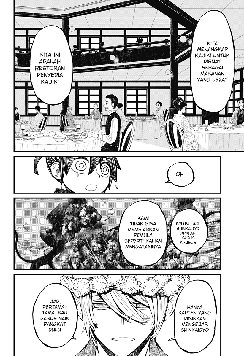 Kajiki no Ryourinin Chapter 13