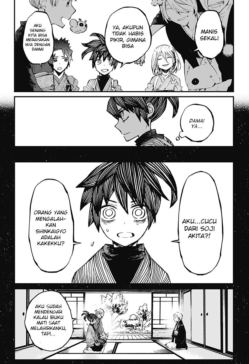 Kajiki no Ryourinin Chapter 17