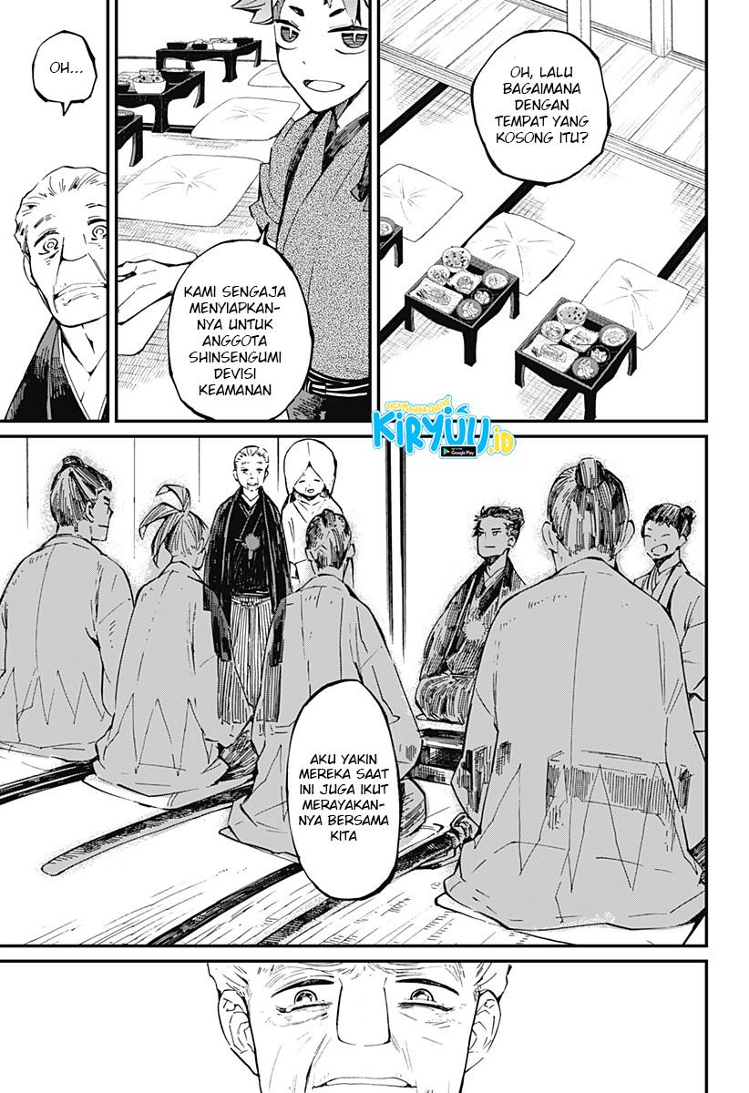 Kajiki no Ryourinin Chapter 17