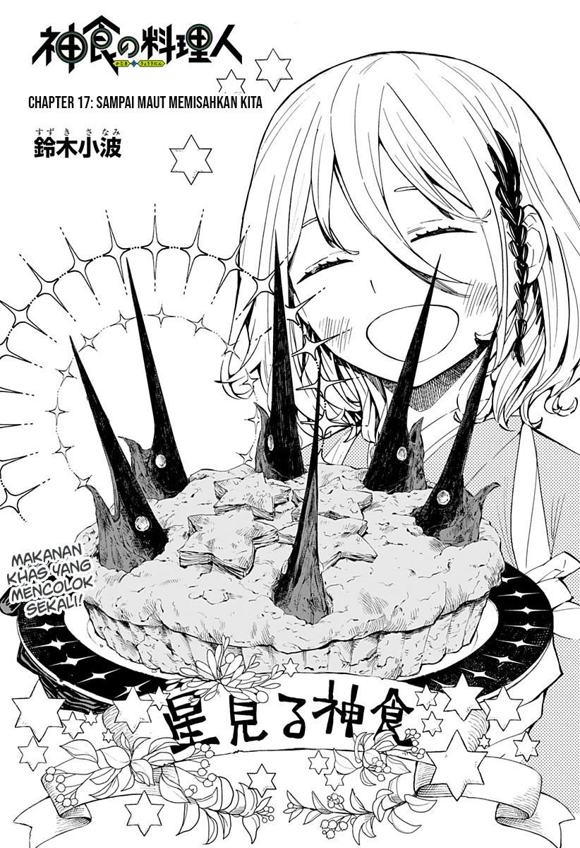 Kajiki no Ryourinin Chapter 17