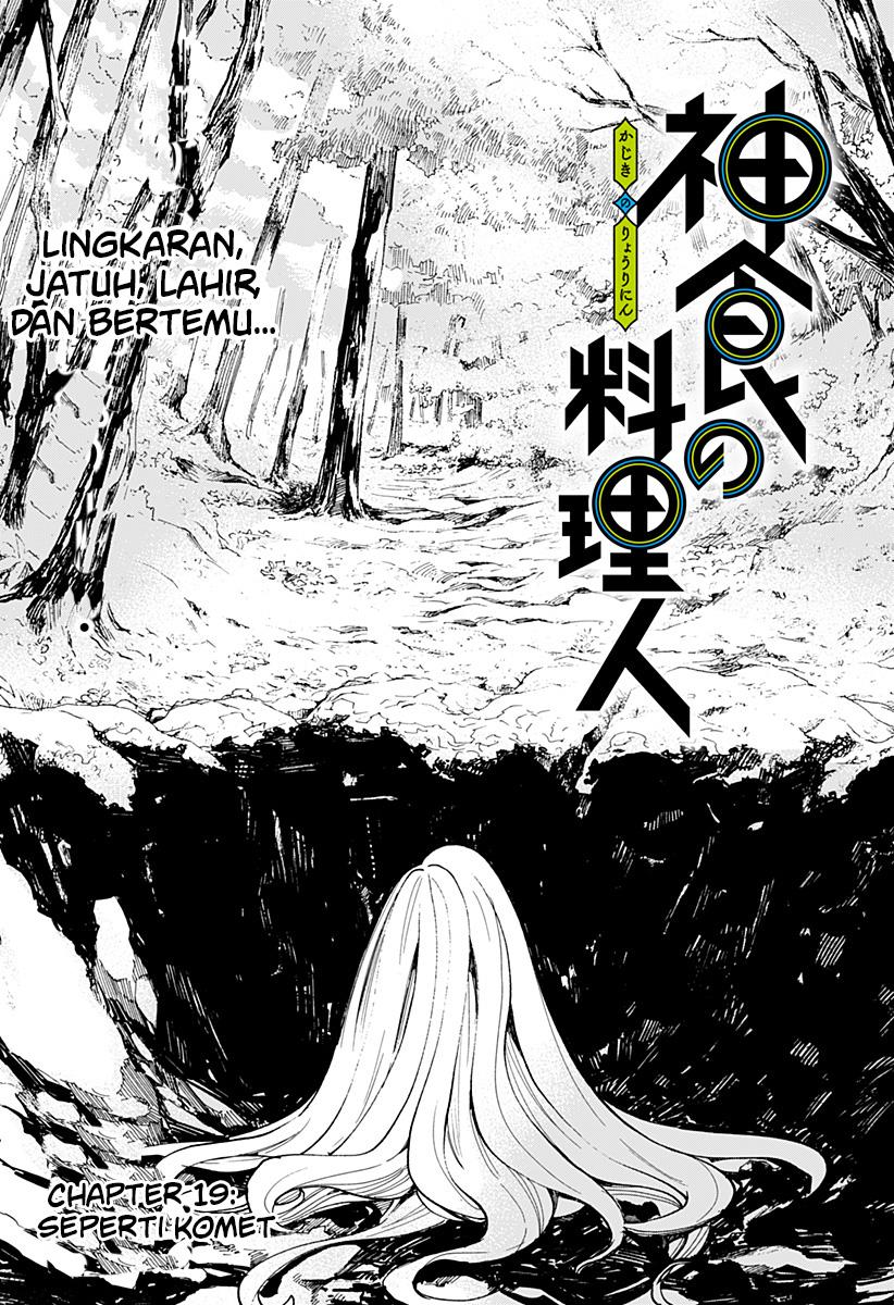 Kajiki no Ryourinin Chapter 19