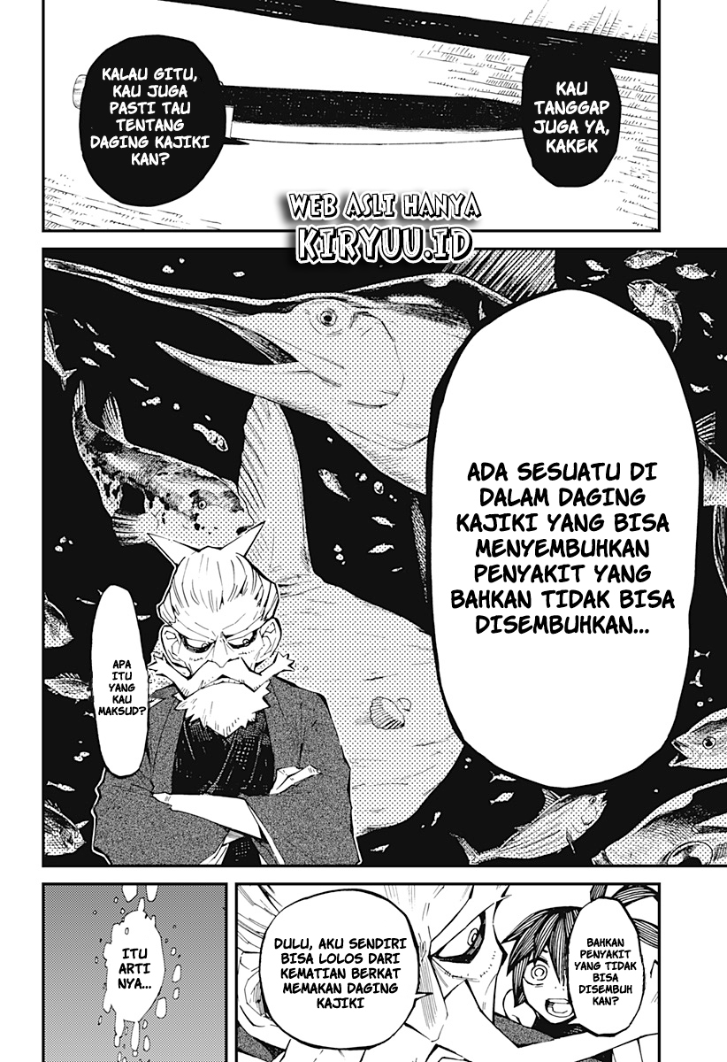 Kajiki no Ryourinin Chapter 2.1