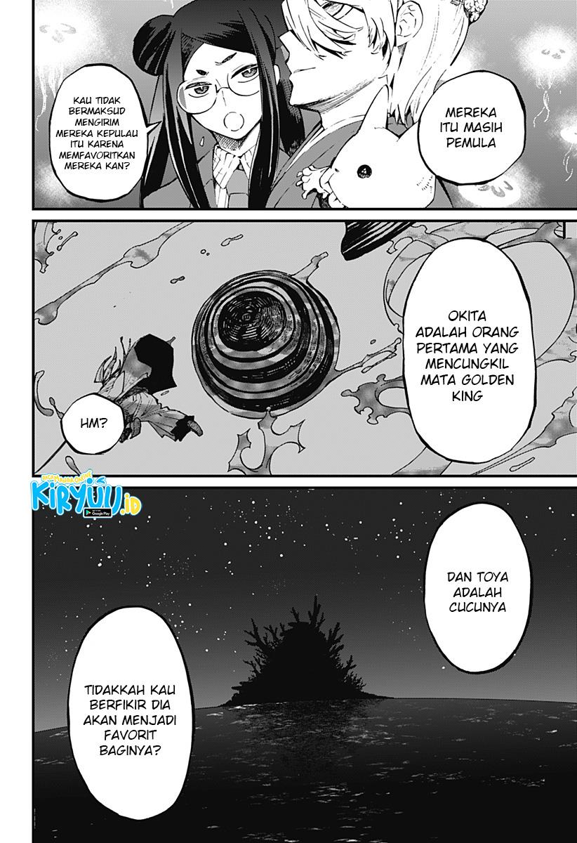 Kajiki no Ryourinin Chapter 23