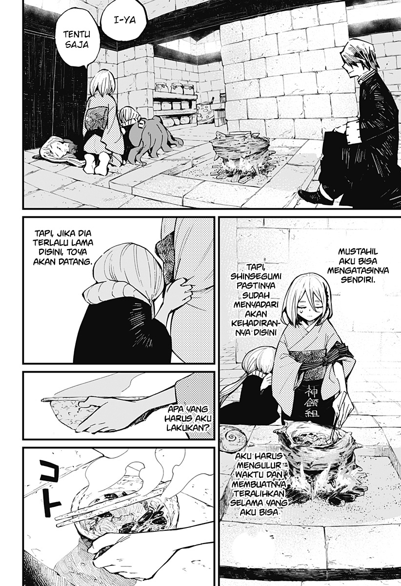 Kajiki no Ryourinin Chapter 25