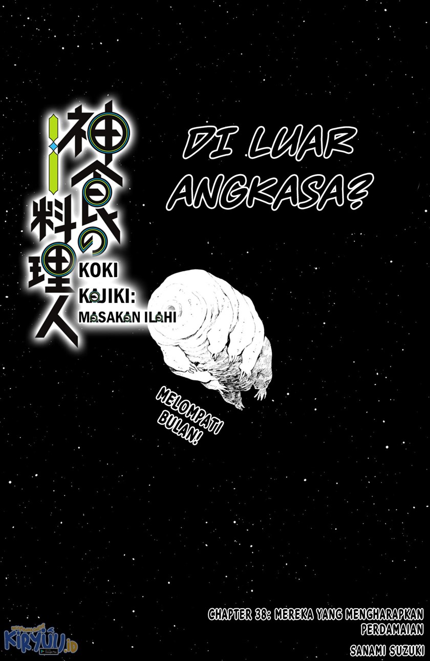 Kajiki no Ryourinin Chapter 38