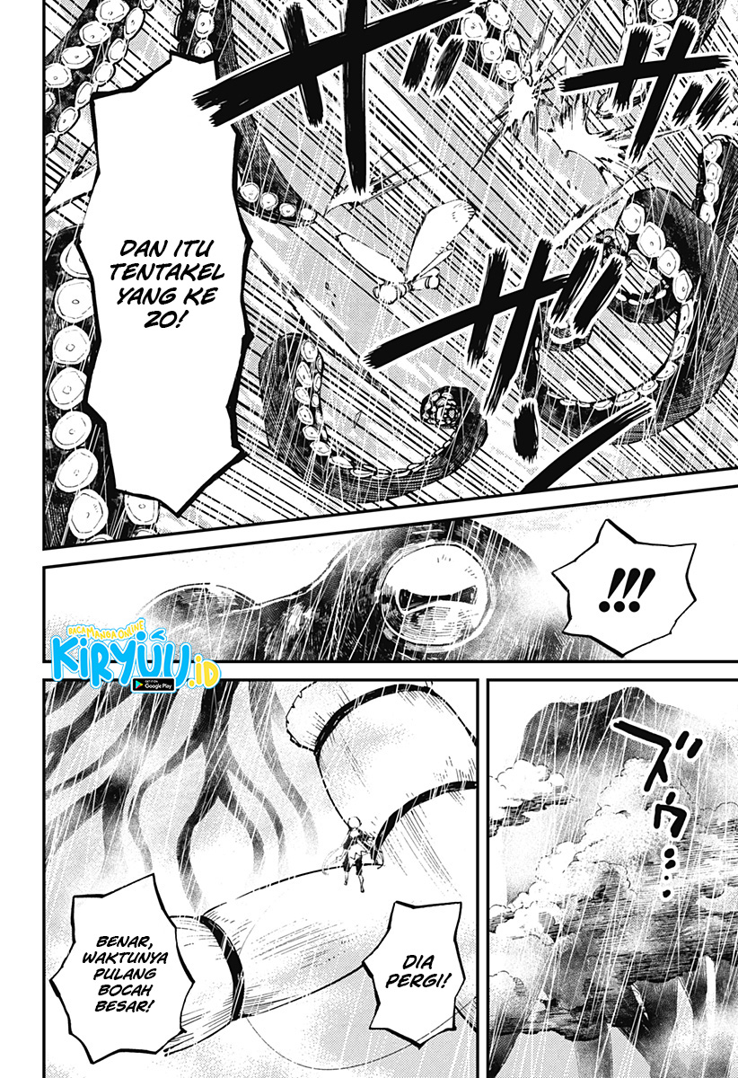 Kajiki no Ryourinin Chapter 7