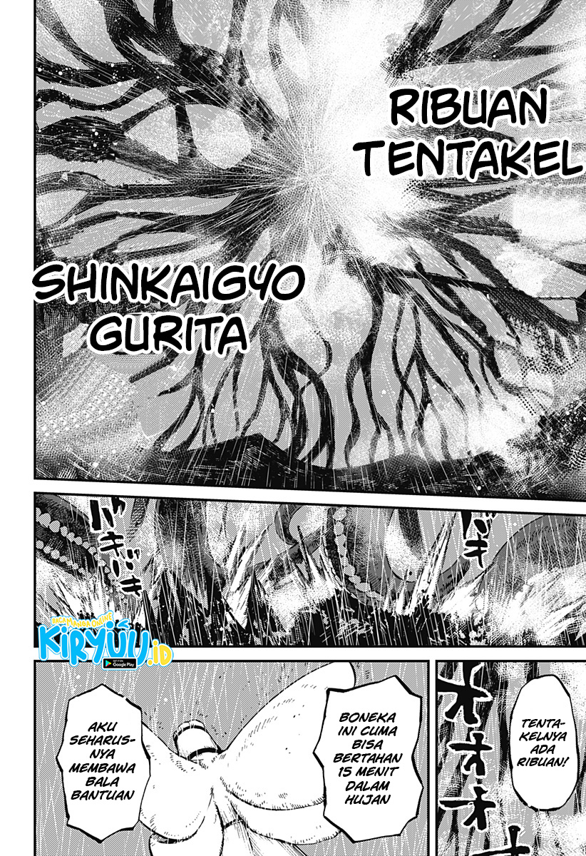 Kajiki no Ryourinin Chapter 7