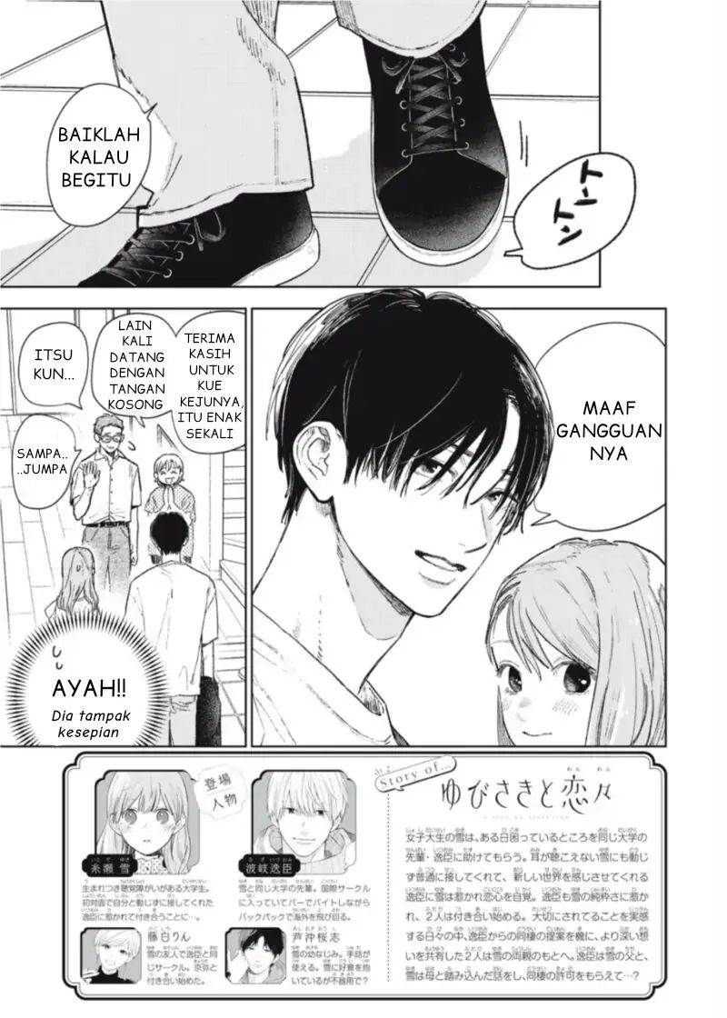 Yubisaki to Renren Chapter 33