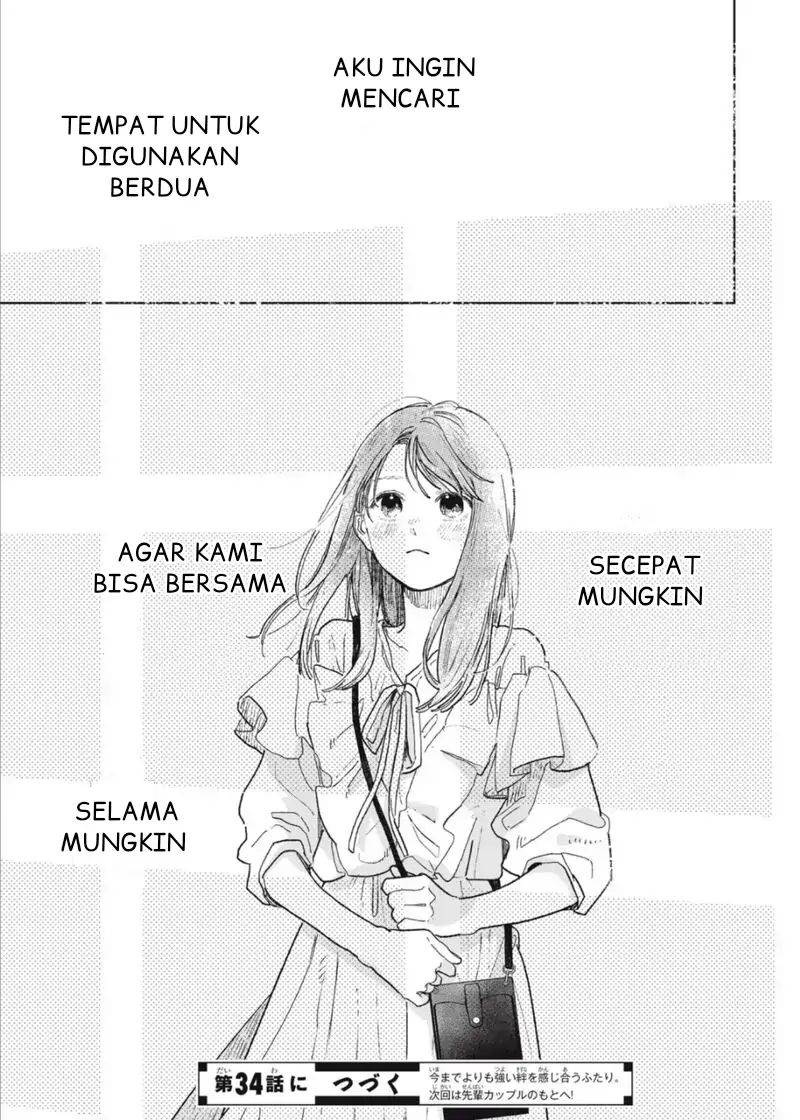 Yubisaki to Renren Chapter 33