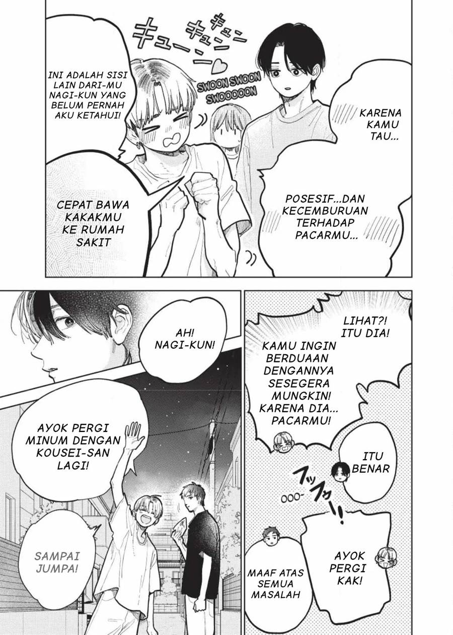 Yubisaki to Renren Chapter 42