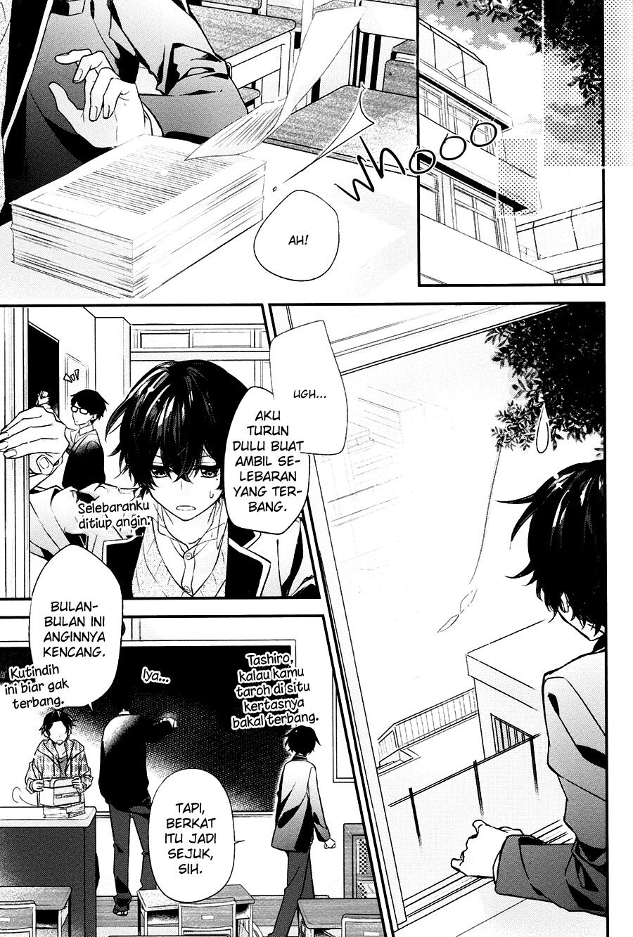 Sasaki and Miyano Chapter 12