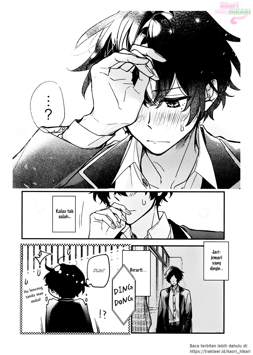 Sasaki and Miyano Chapter 22