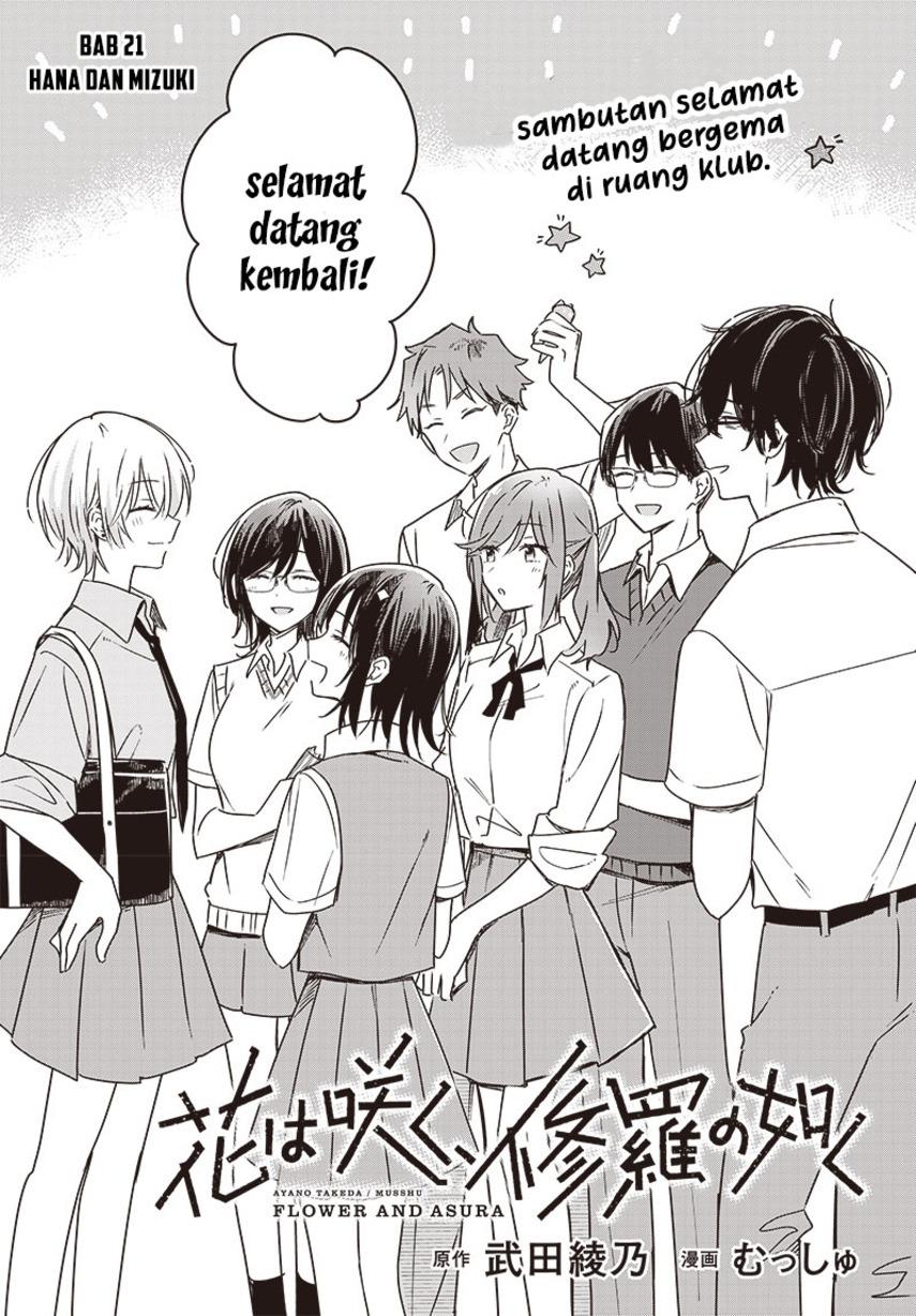 Hana wa Saku, Shura Nogotoku Chapter 21