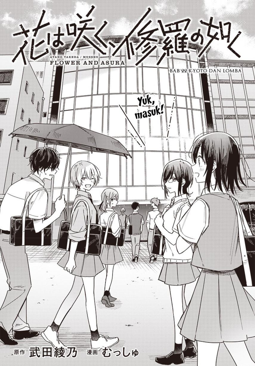 Hana wa Saku, Shura Nogotoku Chapter 22