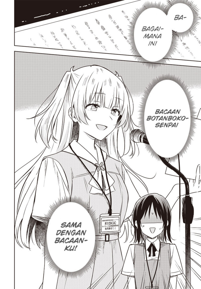 Hana wa Saku, Shura Nogotoku Chapter 24