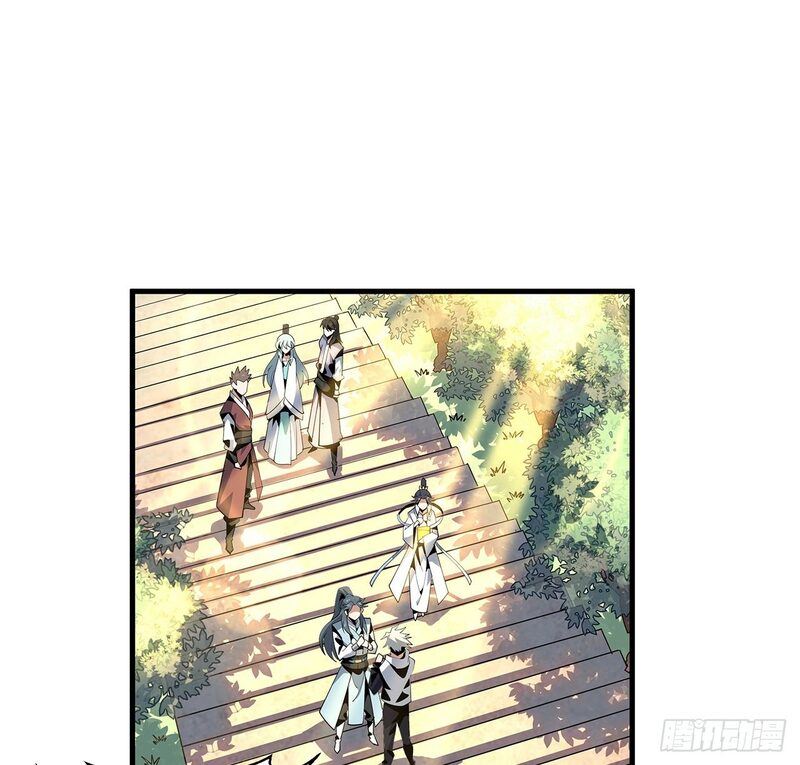 The First Sword of Earth Chapter 18