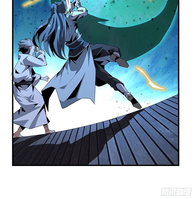 The First Sword of Earth Chapter 23