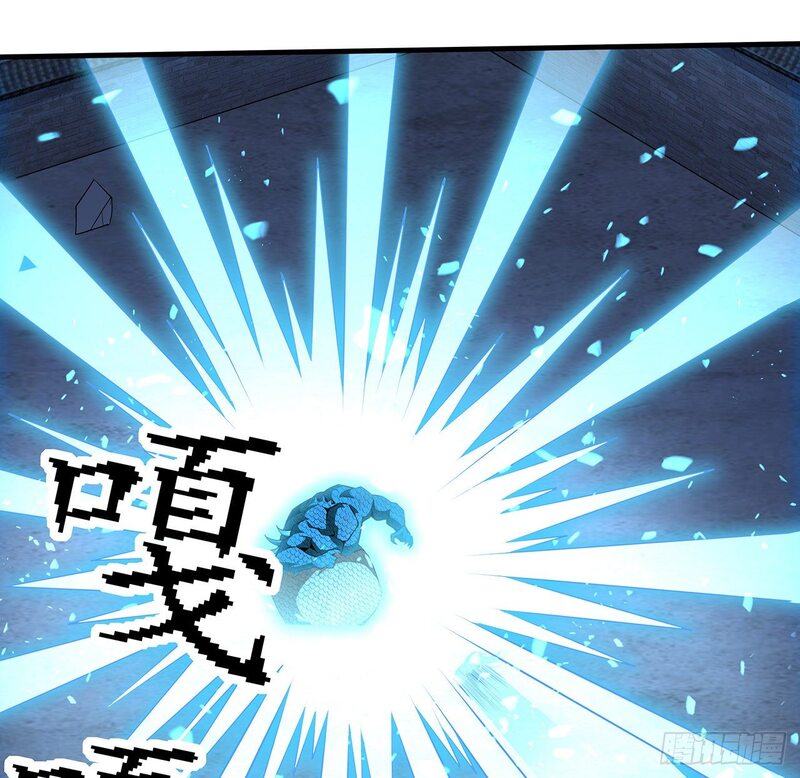 The First Sword of Earth Chapter 27