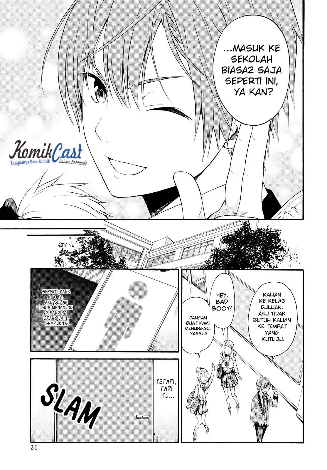 Akuyaku Ouji wa Koi ga Dekinai Chapter 1