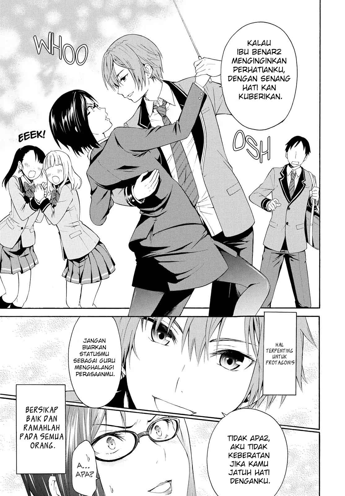 Akuyaku Ouji wa Koi ga Dekinai Chapter 1