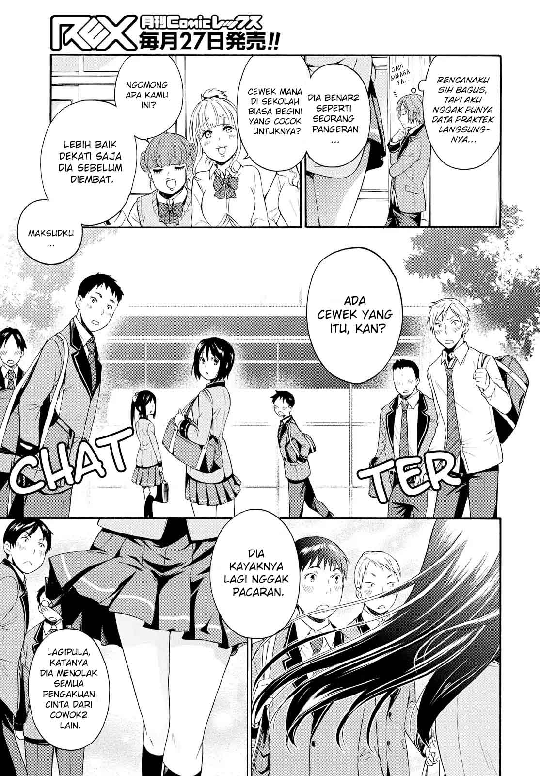 Akuyaku Ouji wa Koi ga Dekinai Chapter 1