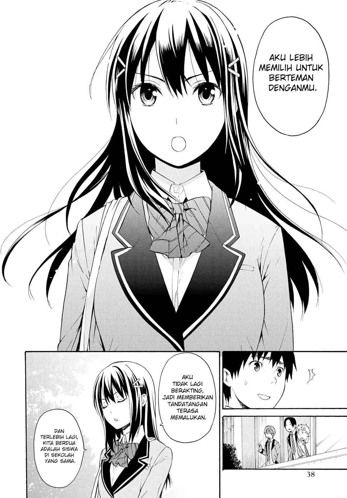 Akuyaku Ouji wa Koi ga Dekinai Chapter 1