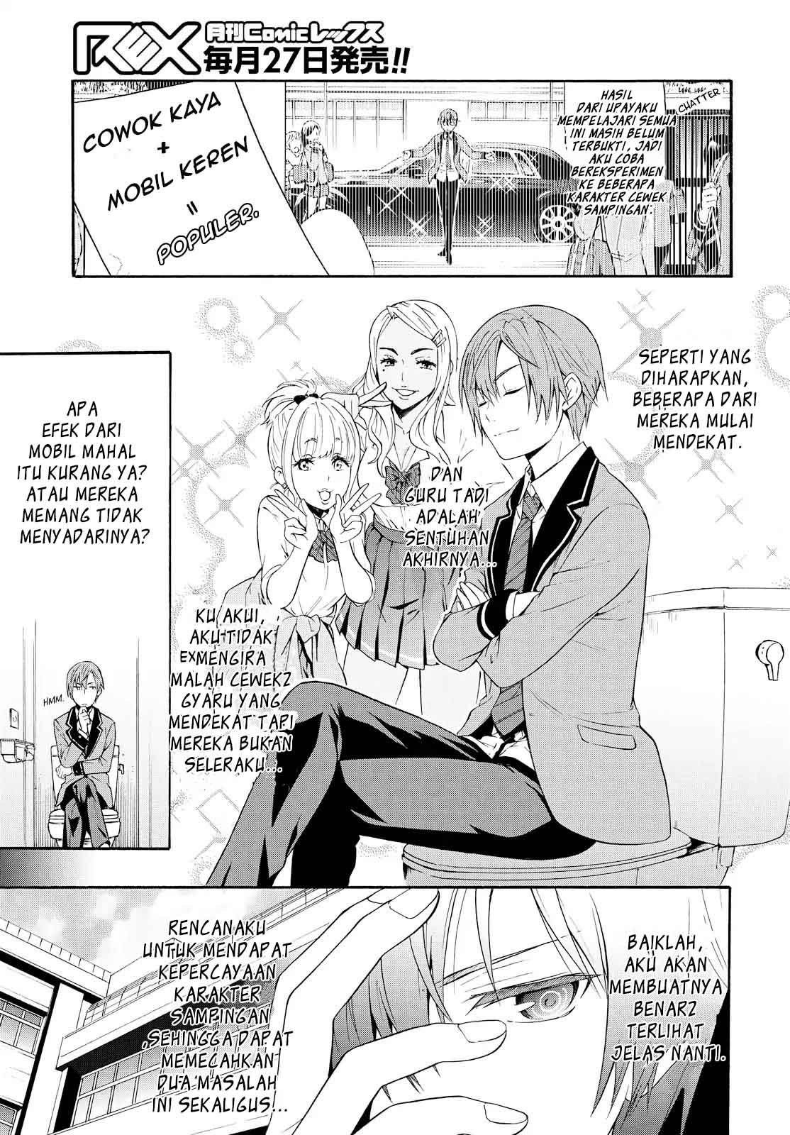 Akuyaku Ouji wa Koi ga Dekinai Chapter 1