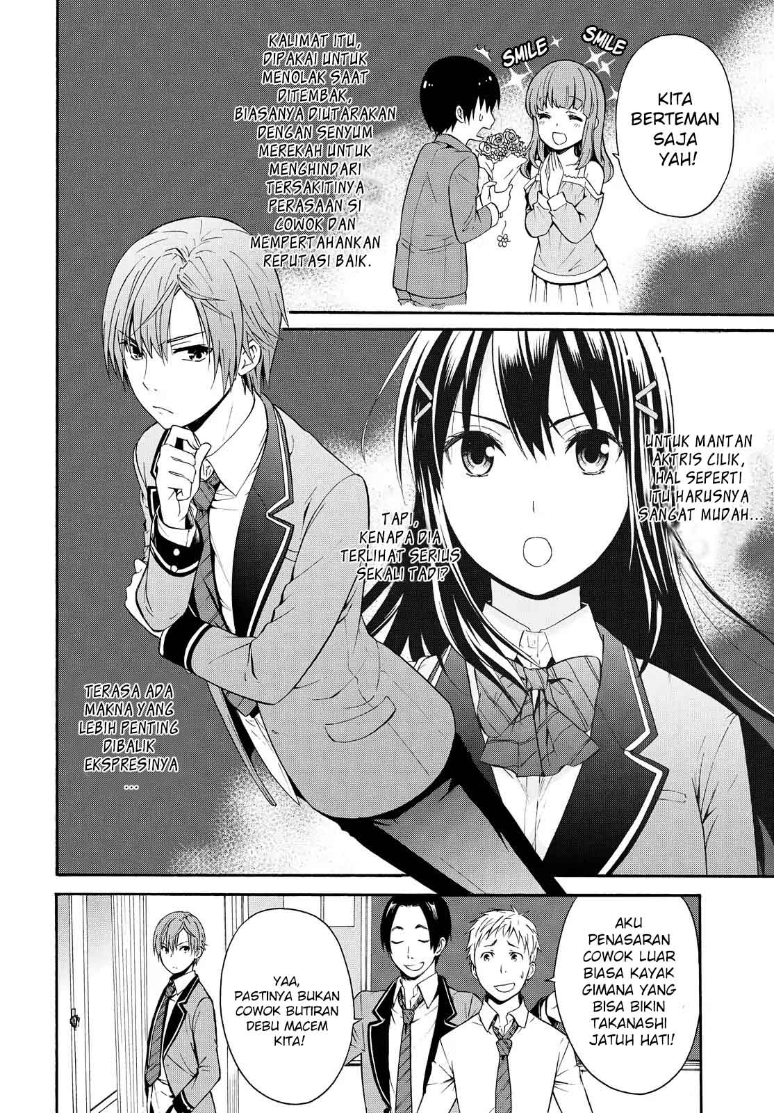 Akuyaku Ouji wa Koi ga Dekinai Chapter 1