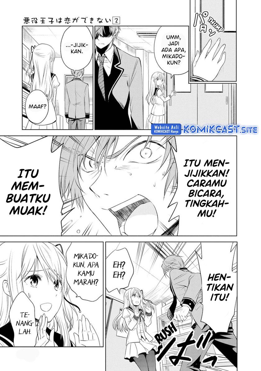 Akuyaku Ouji wa Koi ga Dekinai Chapter 10