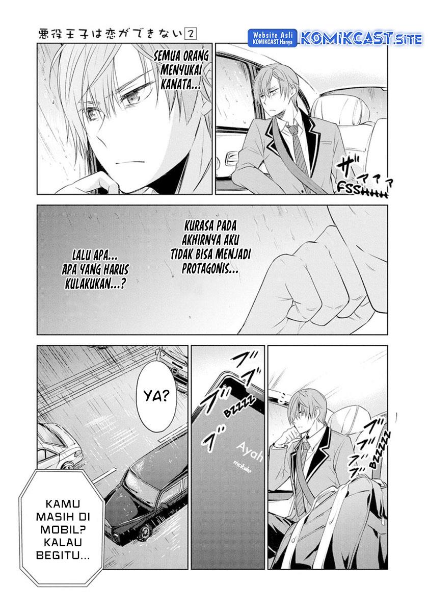 Akuyaku Ouji wa Koi ga Dekinai Chapter 10