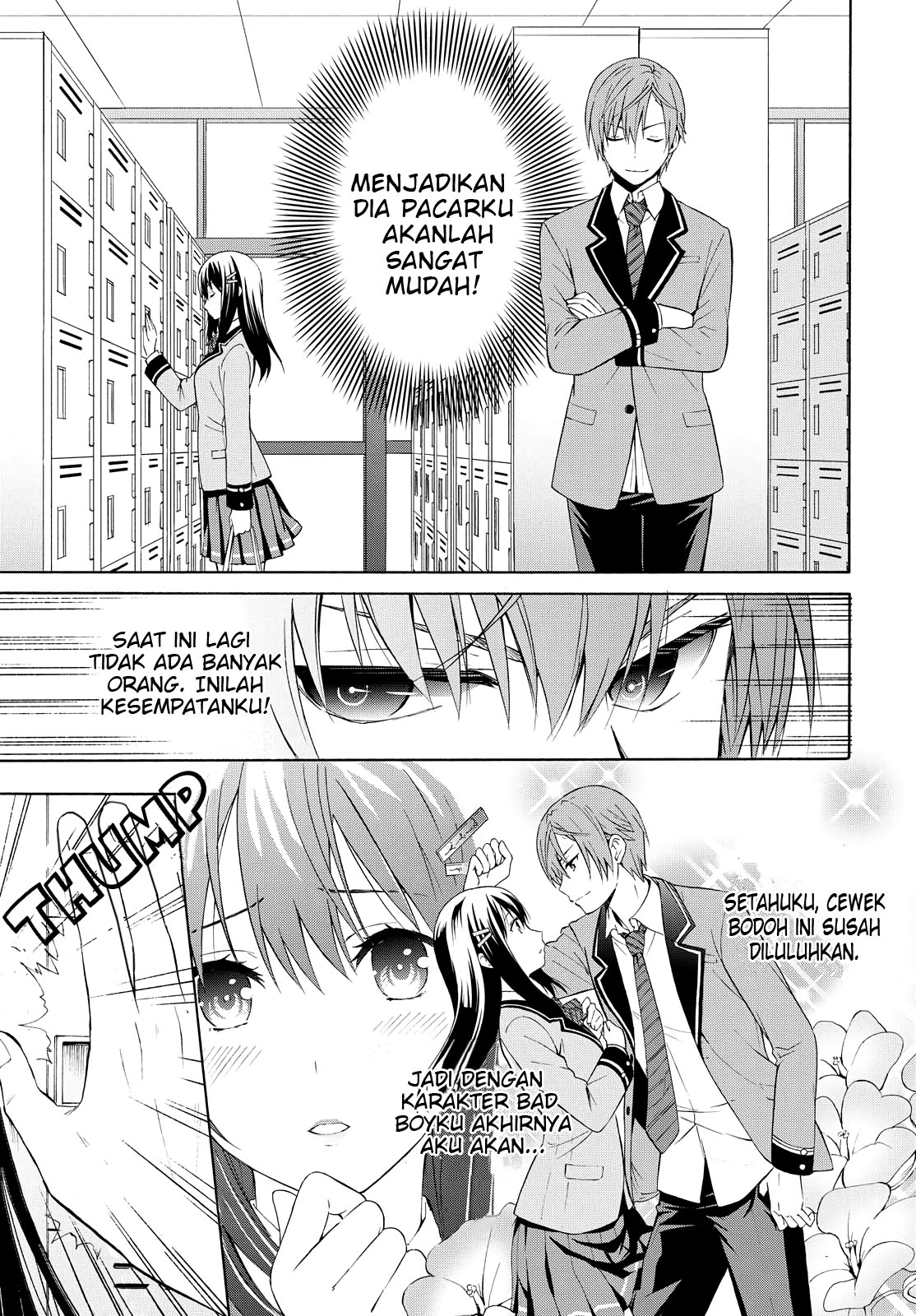 Akuyaku Ouji wa Koi ga Dekinai Chapter 2