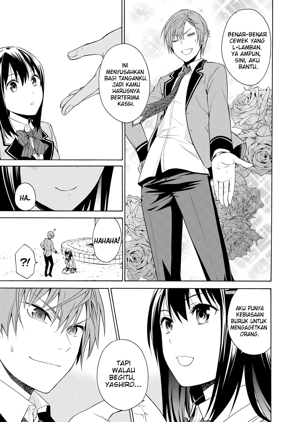 Akuyaku Ouji wa Koi ga Dekinai Chapter 2