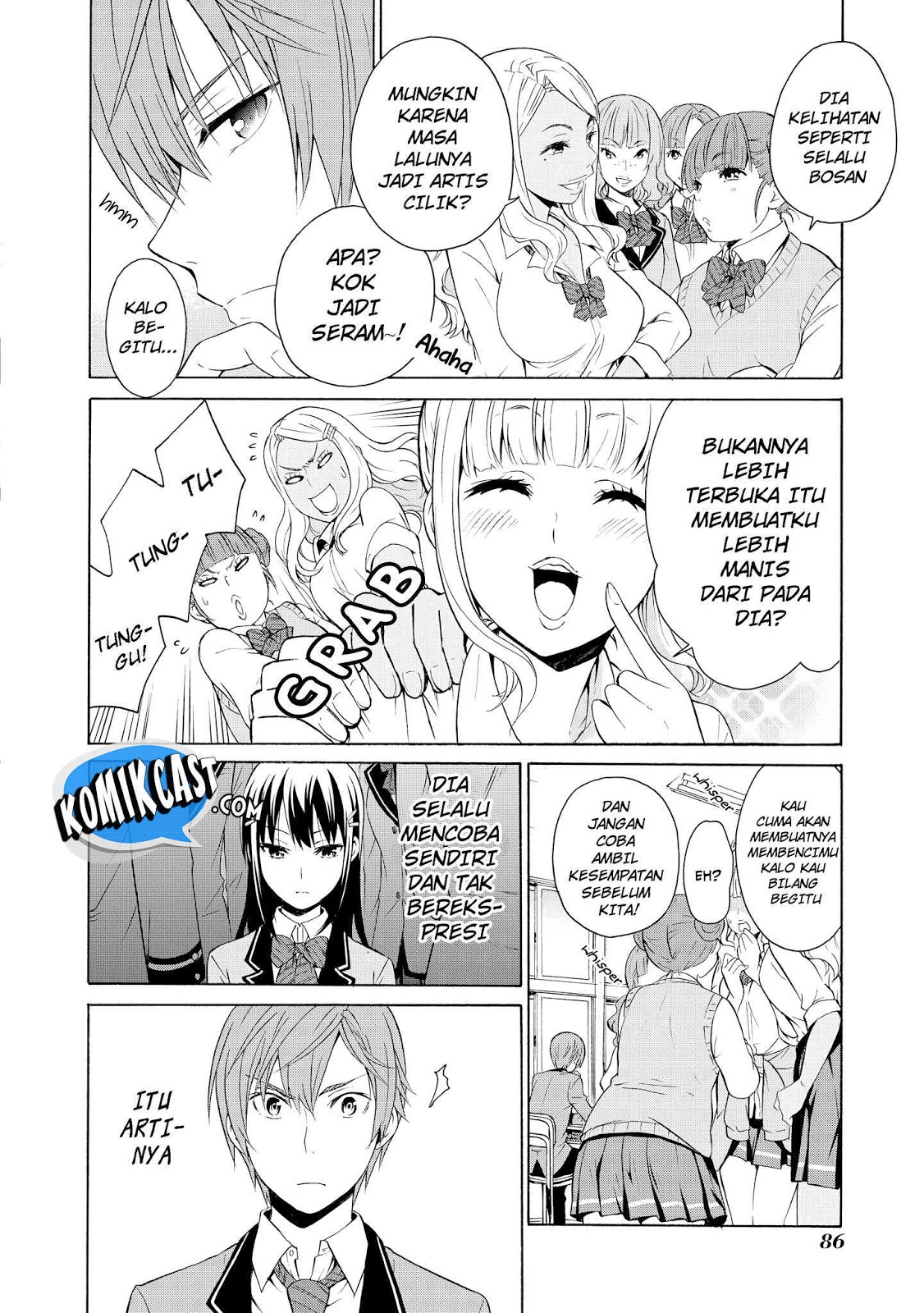 Akuyaku Ouji wa Koi ga Dekinai Chapter 3