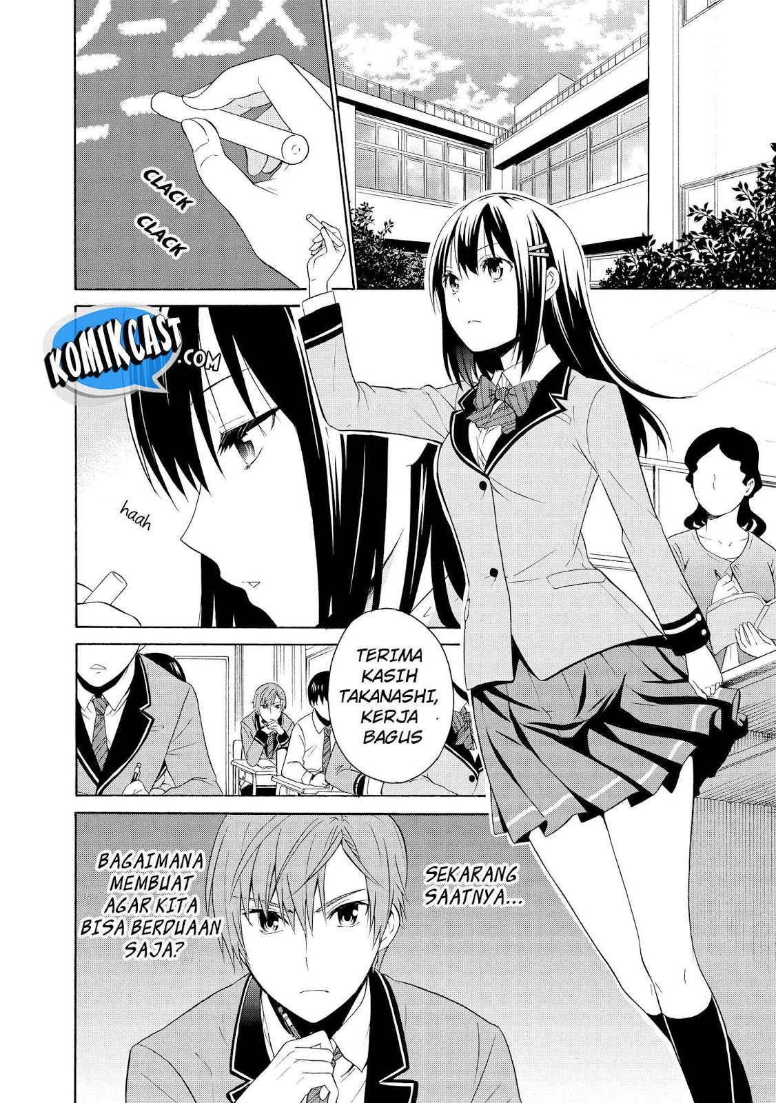 Akuyaku Ouji wa Koi ga Dekinai Chapter 3