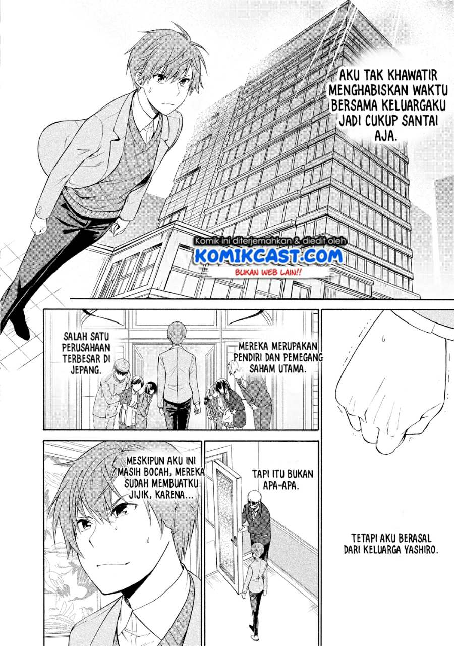 Akuyaku Ouji wa Koi ga Dekinai Chapter 5