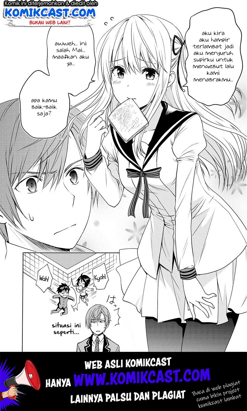 Akuyaku Ouji wa Koi ga Dekinai Chapter 6