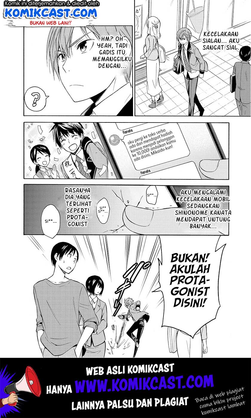 Akuyaku Ouji wa Koi ga Dekinai Chapter 6