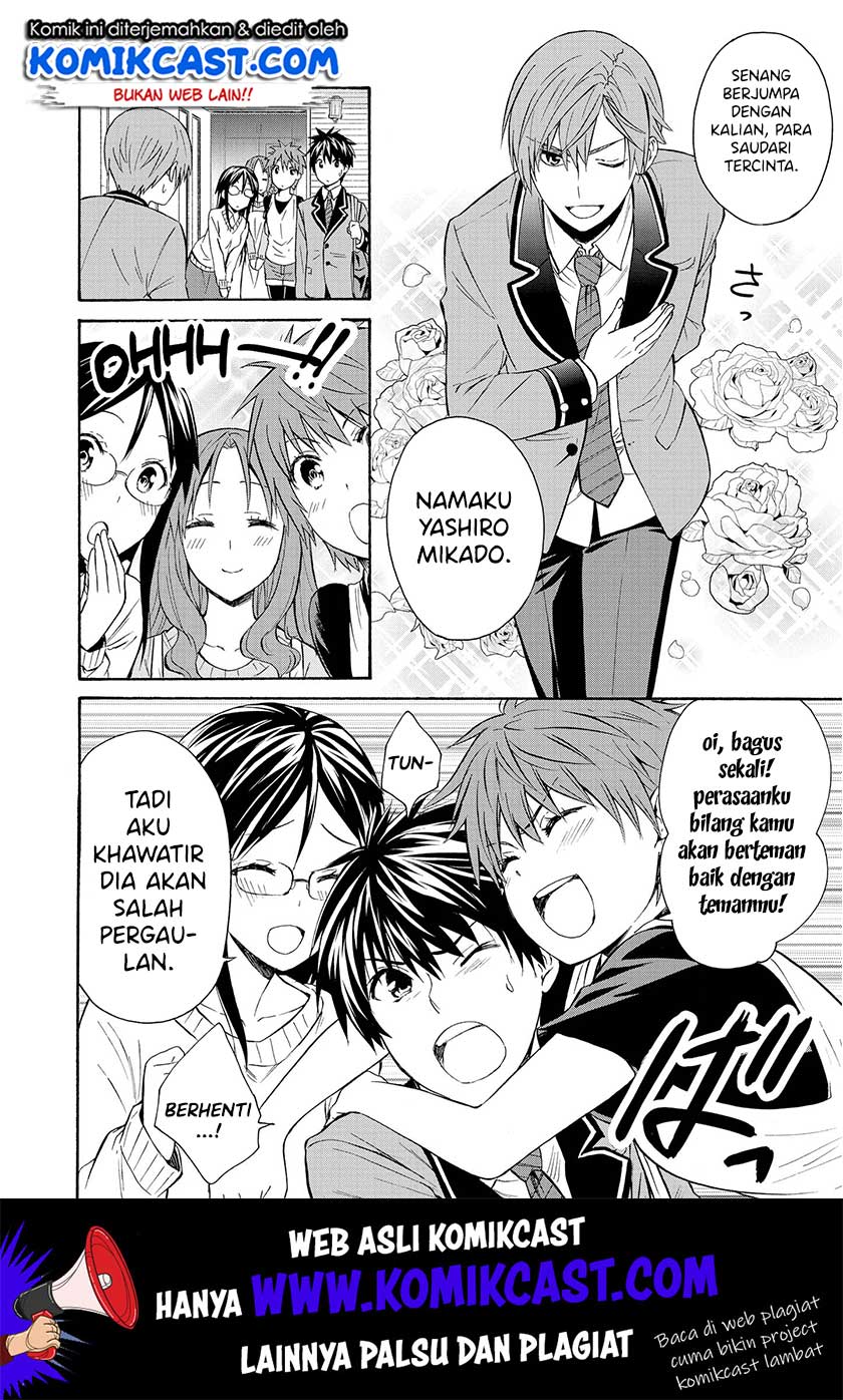 Akuyaku Ouji wa Koi ga Dekinai Chapter 6