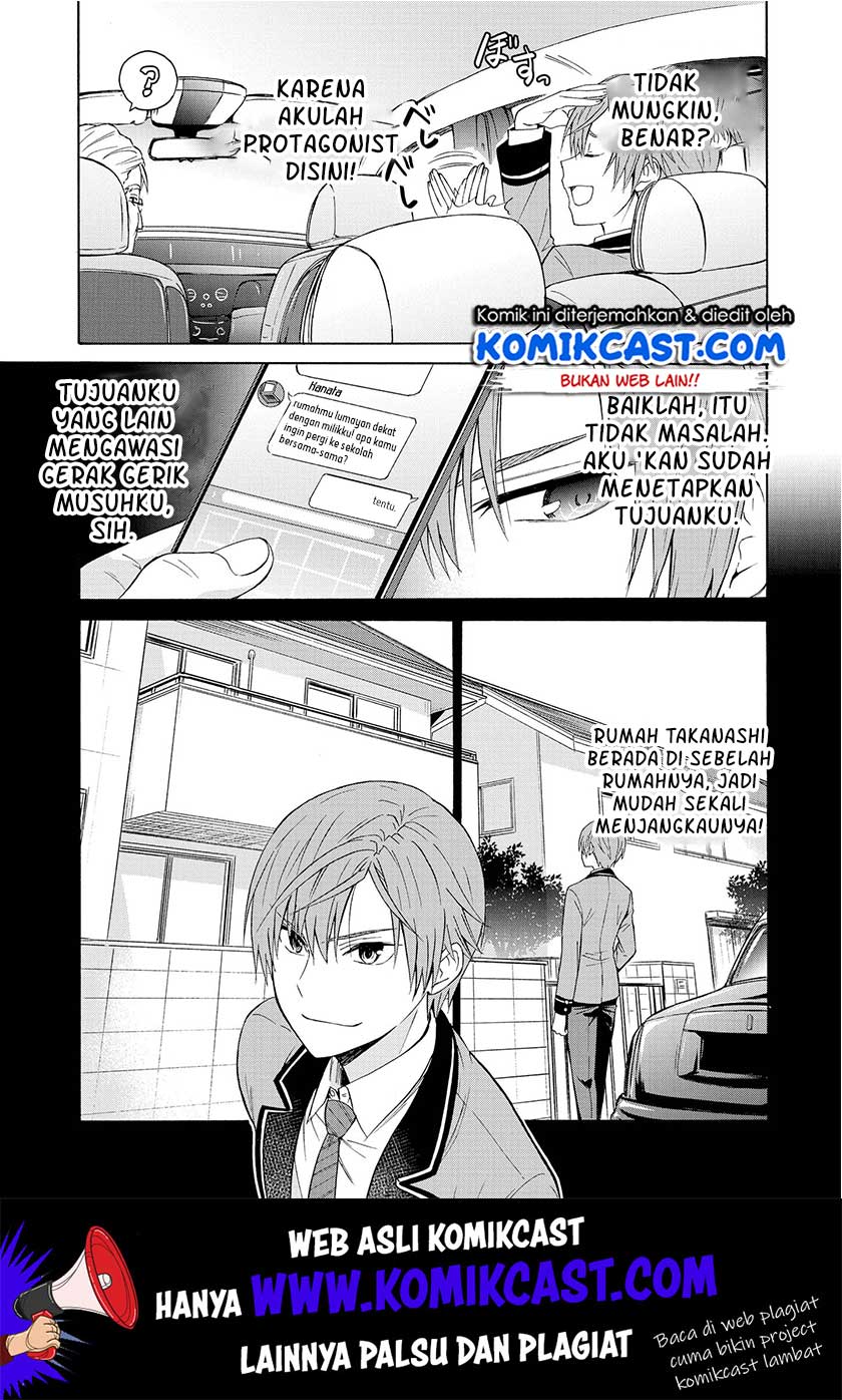 Akuyaku Ouji wa Koi ga Dekinai Chapter 6