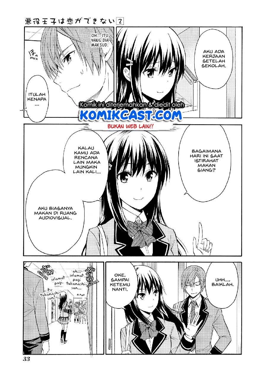 Akuyaku Ouji wa Koi ga Dekinai Chapter 7