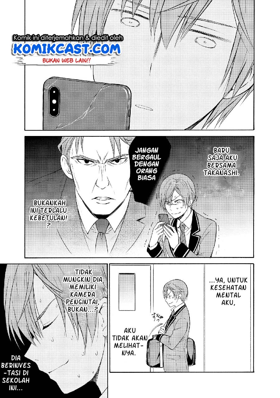 Akuyaku Ouji wa Koi ga Dekinai Chapter 7