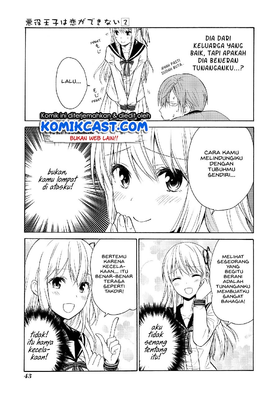 Akuyaku Ouji wa Koi ga Dekinai Chapter 7