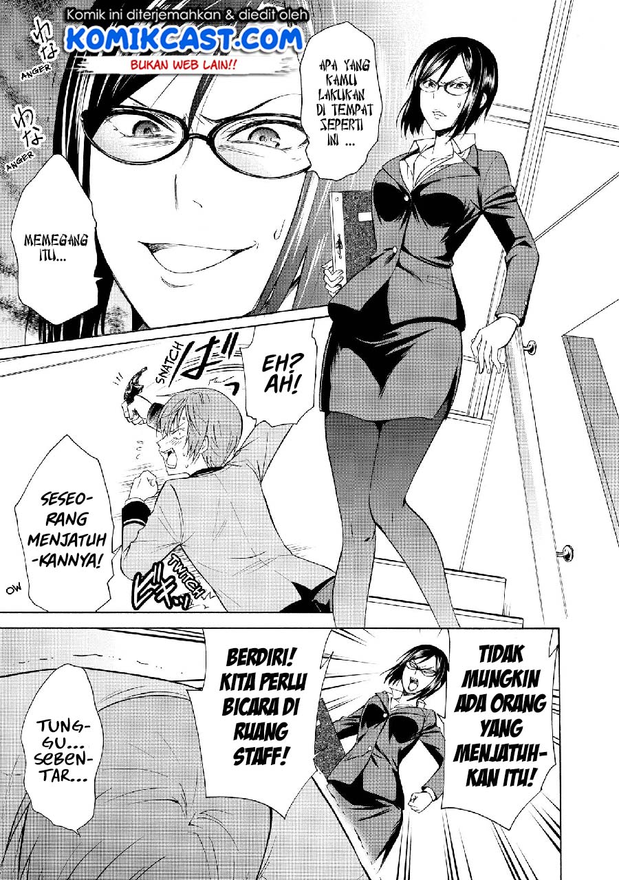 Akuyaku Ouji wa Koi ga Dekinai Chapter 7